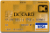 DCクレジットカード画像