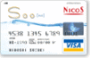 ニコスカードクレジットカード画像